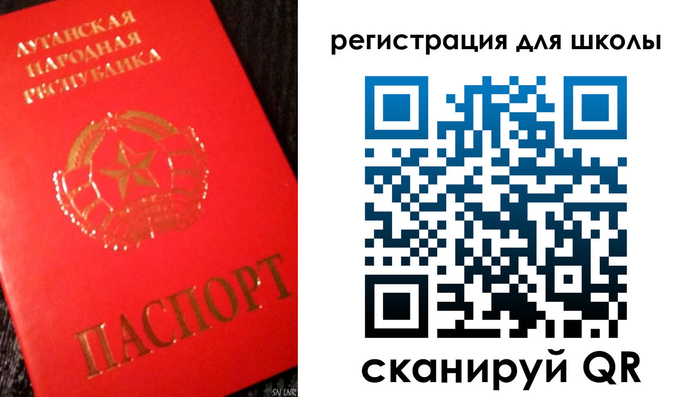 прописка паспорт в Камышине